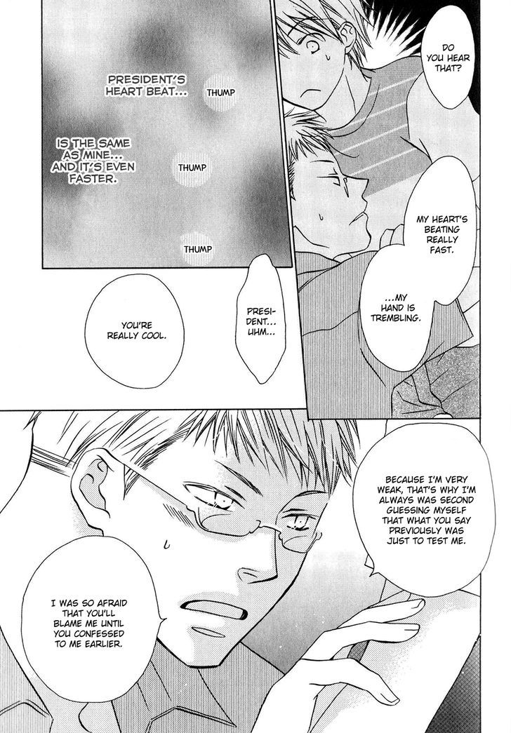 Hito wa Sore o Koi to Yobu Chapter 5 page 20 - Chapter 5