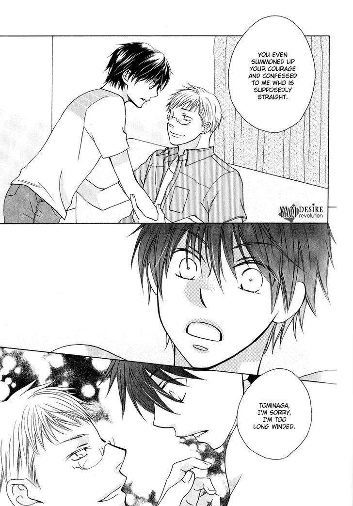 Hito wa Sore o Koi to Yobu Chapter 5 page 22 - Chapter 5