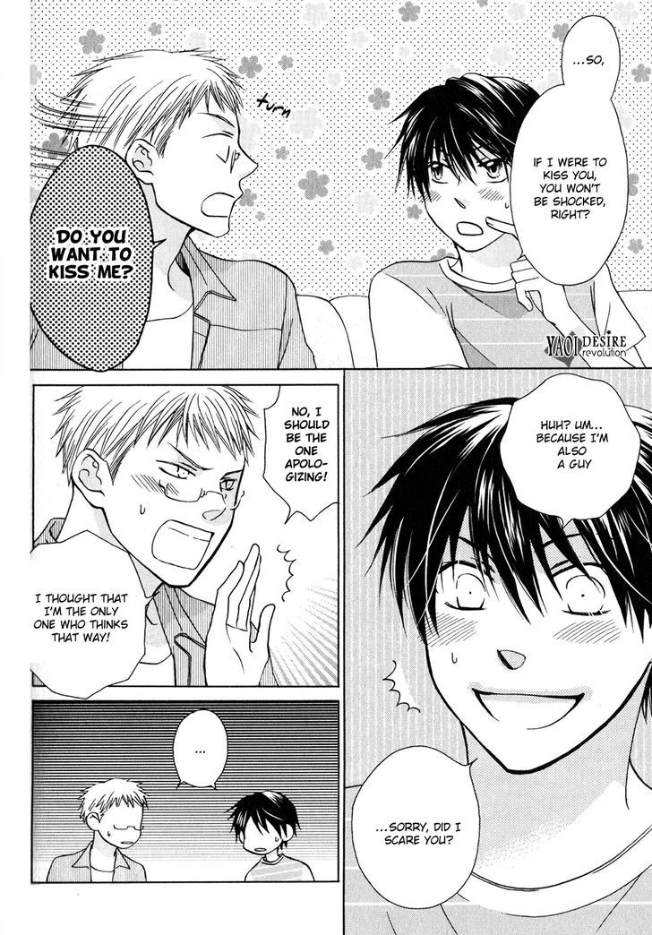 Hito wa Sore o Koi to Yobu Chapter 5 page 25 - Chapter 5
