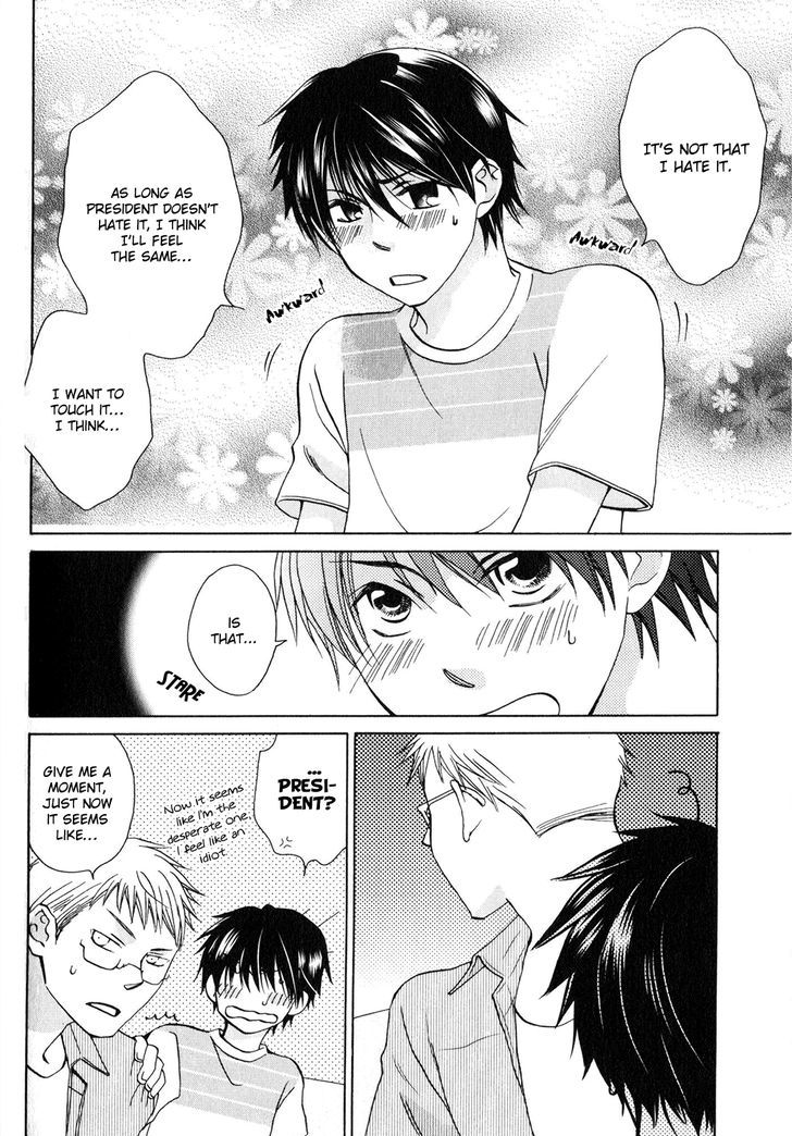 Hito wa Sore o Koi to Yobu Chapter 5 page 29 - Chapter 5