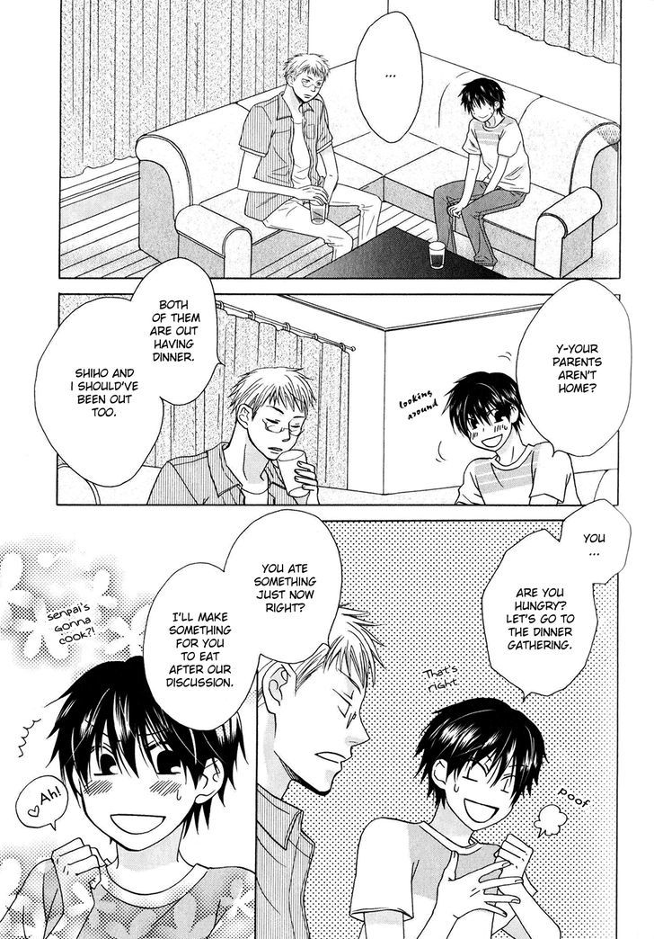 Hito wa Sore o Koi to Yobu Chapter 5 page 3 - Chapter 5