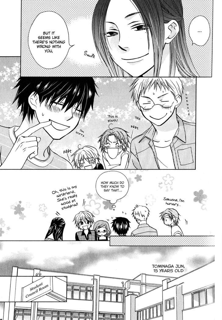 Hito wa Sore o Koi to Yobu Chapter 5 page 32 - Chapter 5