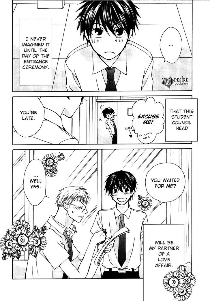 Hito wa Sore o Koi to Yobu Chapter 5 page 33 - Chapter 5