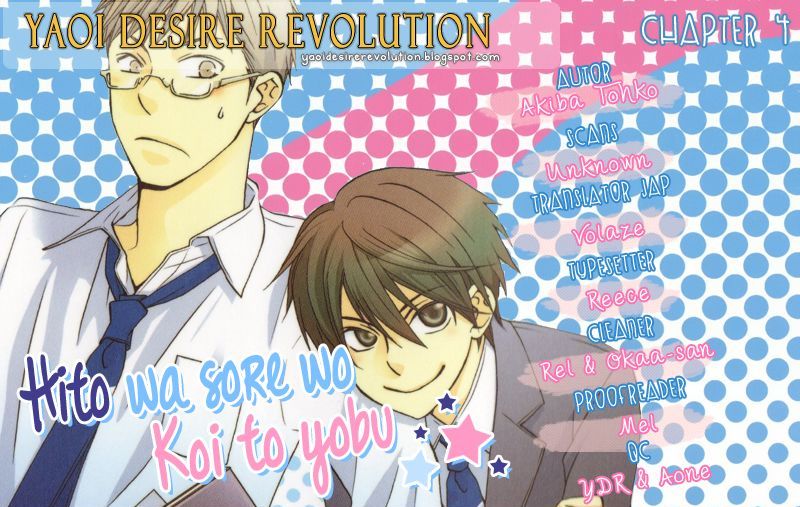 Hito wa Sore o Koi to Yobu Chapter 5 page 34 - Chapter 5