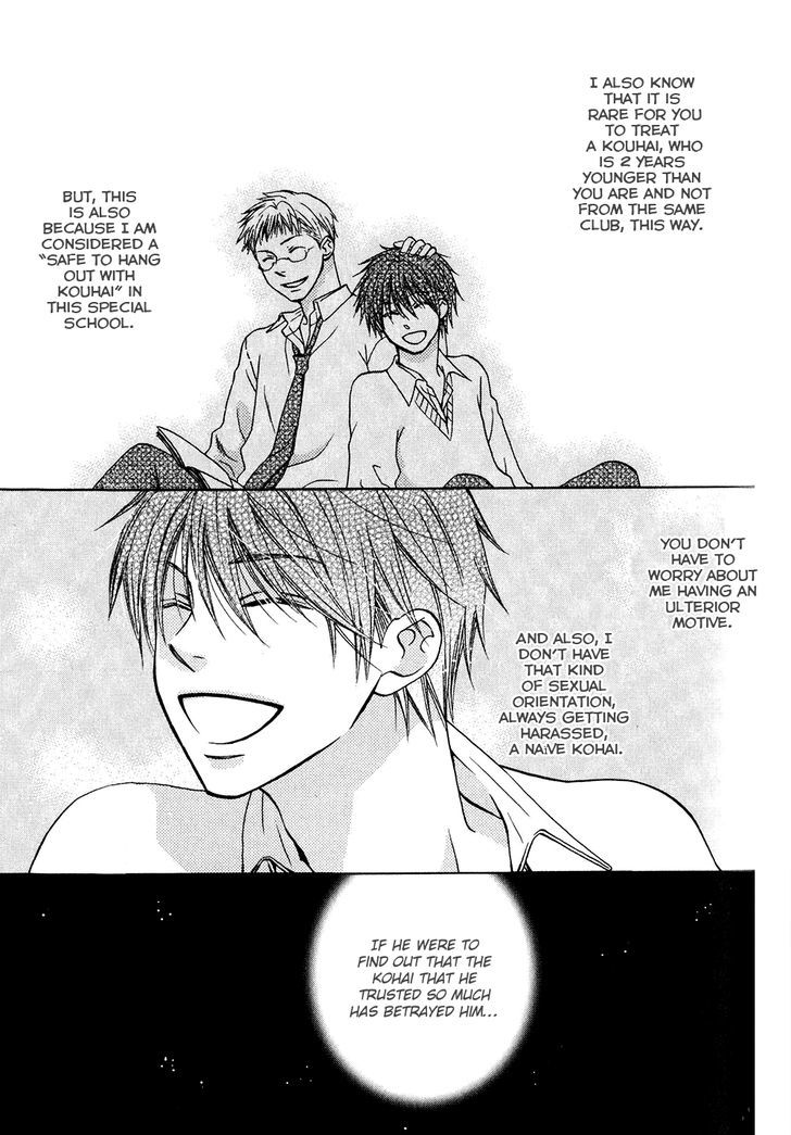 Hito wa Sore o Koi to Yobu Chapter 5 page 6 - Chapter 5