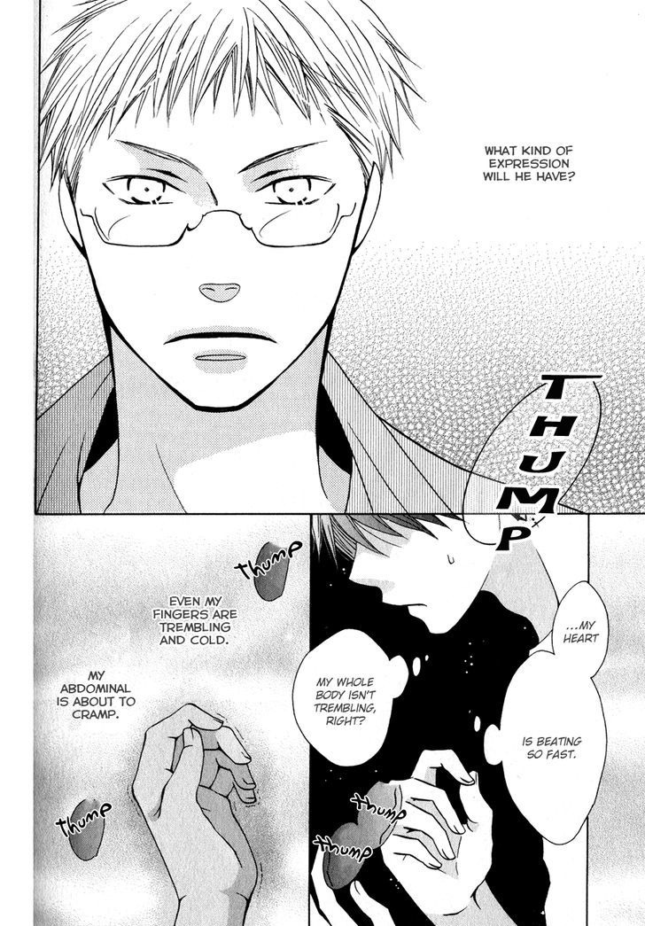 Hito wa Sore o Koi to Yobu Chapter 5 page 7 - Chapter 5