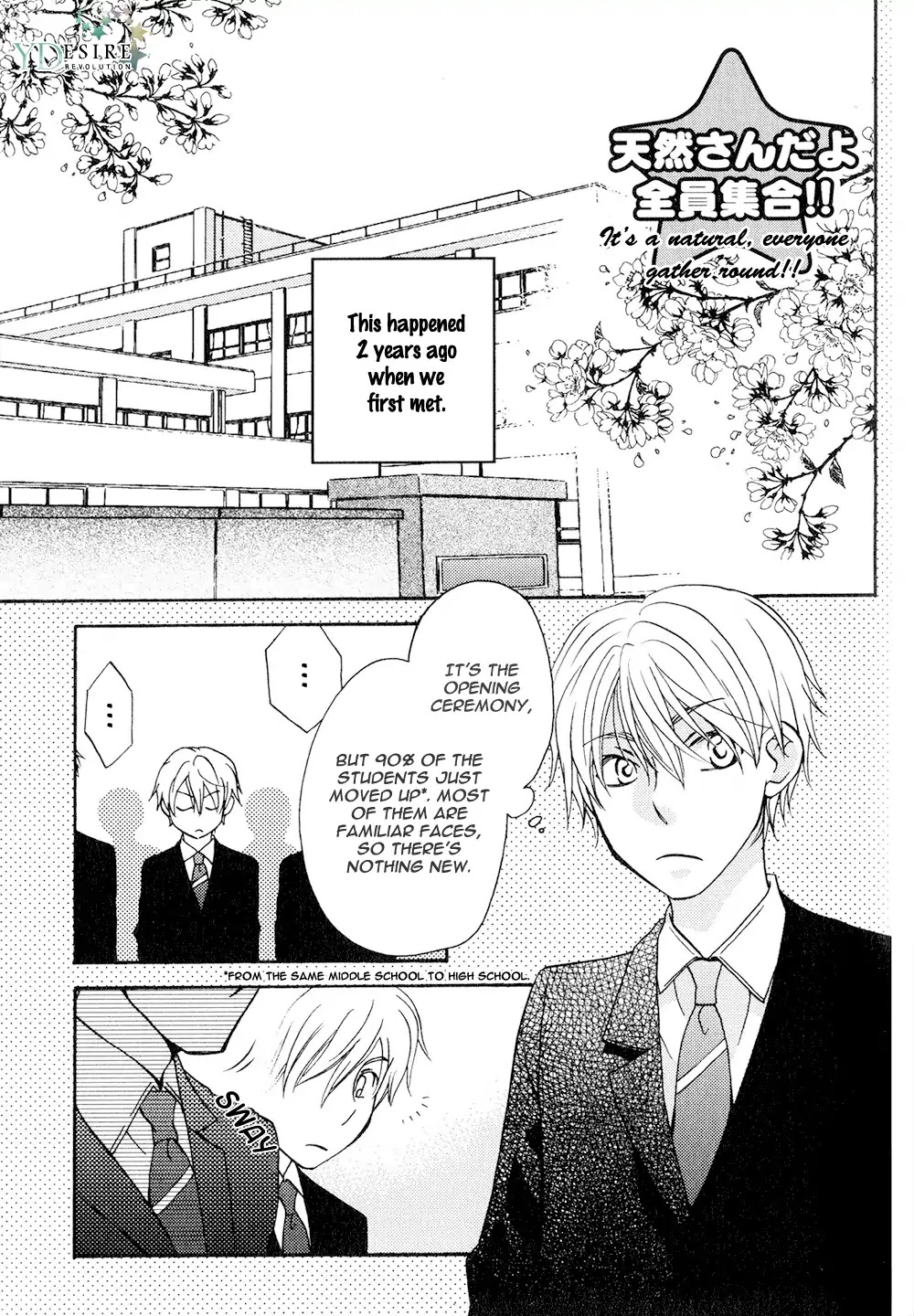 Hito wa Sore o Koi to Yobu Chapter 6.5 page 1 - Chapter 6.5 [END]