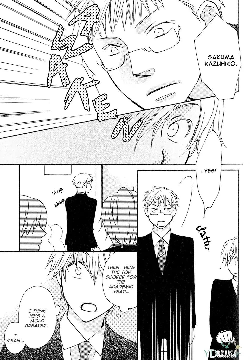 Hito wa Sore o Koi to Yobu Chapter 6.5 page 3 - Chapter 6.5 [END]