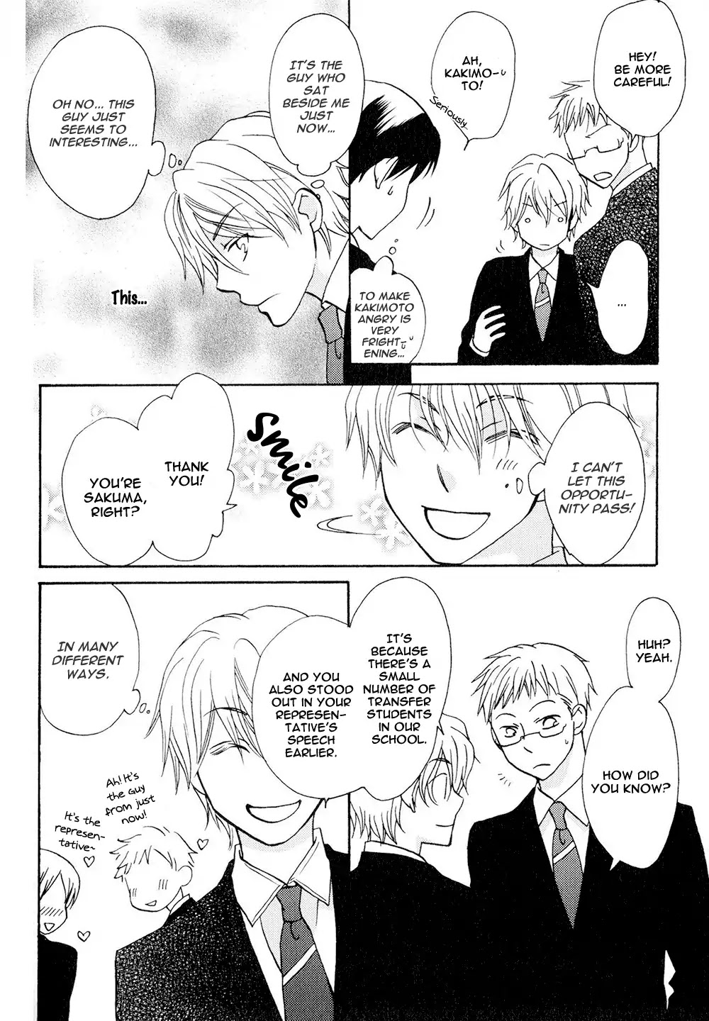 Hito wa Sore o Koi to Yobu Chapter 6.5 page 6 - Chapter 6.5 [END]