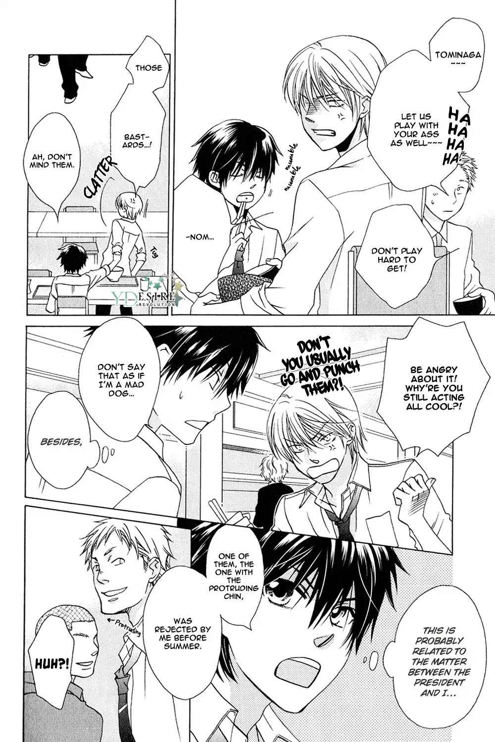 Hito wa Sore o Koi to Yobu Chapter 6 page 17 - Chapter 6