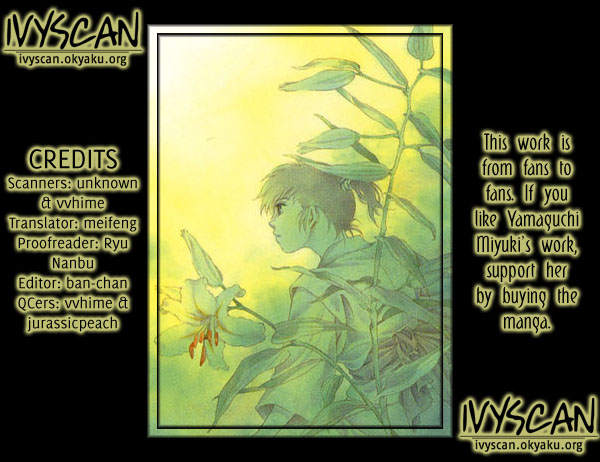Hito Yuri Touge Chapter 1.2 page 1 - Chapter 1 v2 : Azami Lake