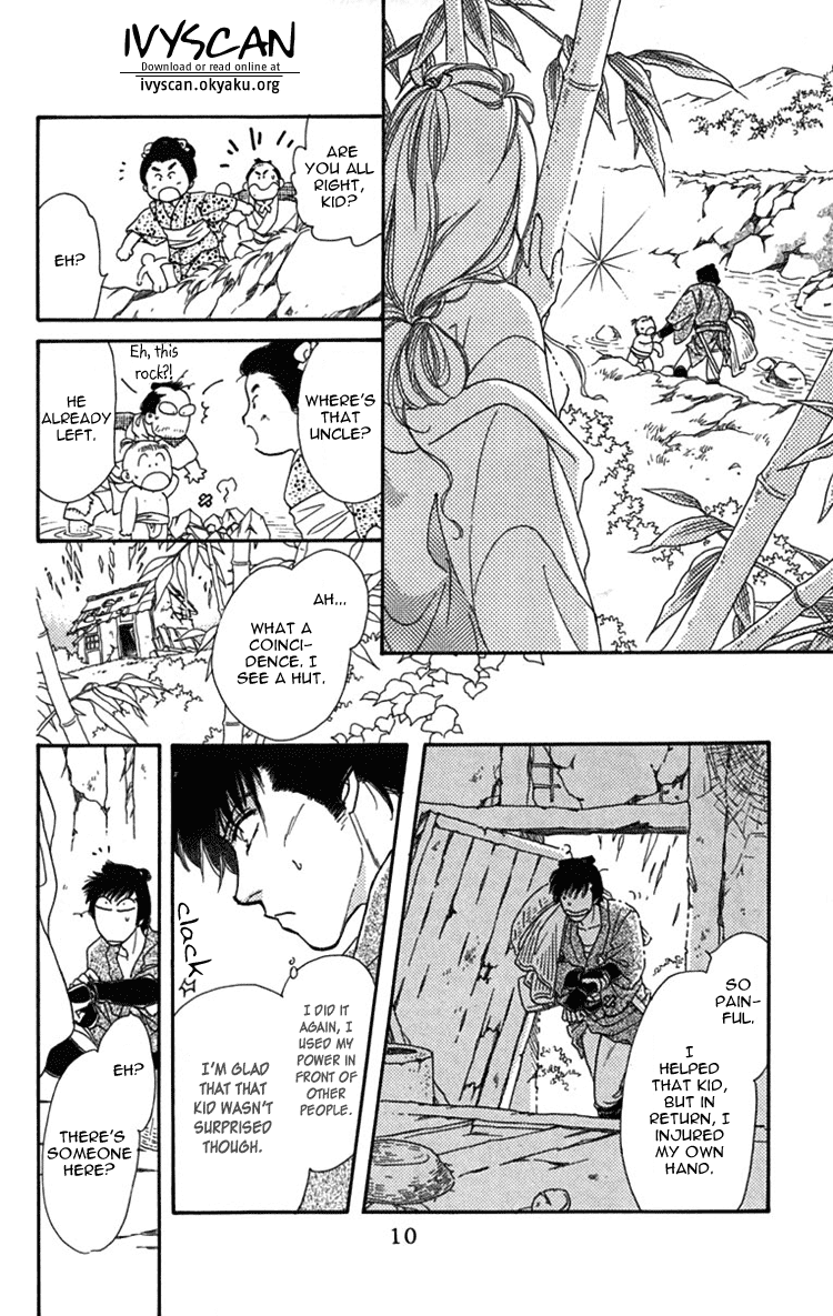 Hito Yuri Touge Chapter 1.2 page 12 - Chapter 1 v2 : Azami Lake