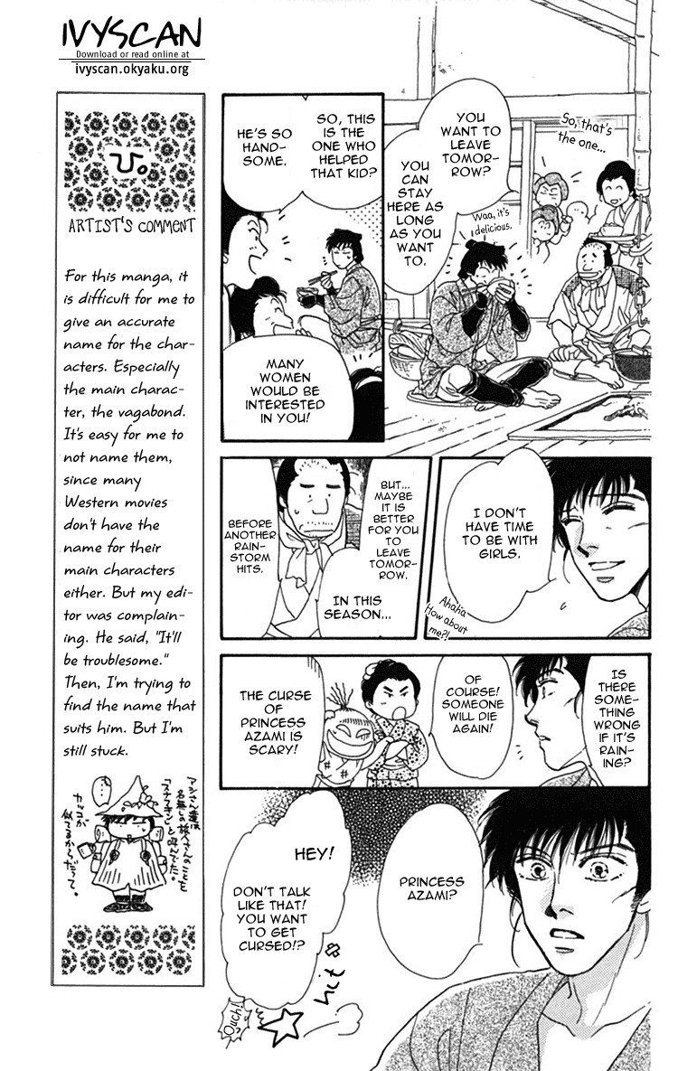 Hito Yuri Touge Chapter 1.2 page 17 - Chapter 1 v2 : Azami Lake