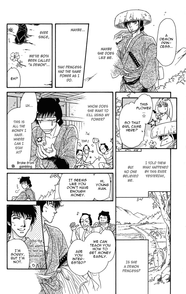 Hito Yuri Touge Chapter 1.2 page 22 - Chapter 1 v2 : Azami Lake