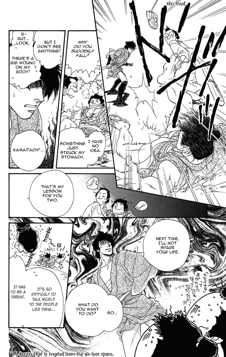 Hito Yuri Touge Chapter 1.2 page 24 - Chapter 1 v2 : Azami Lake