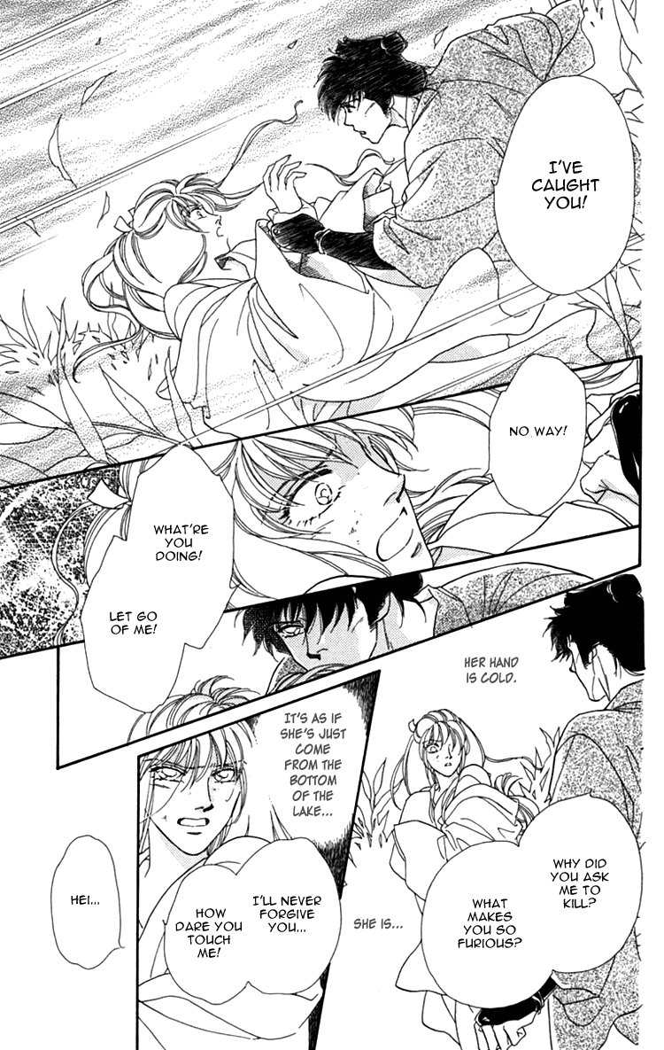 Hito Yuri Touge Chapter 1.2 page 37 - Chapter 1 v2 : Azami Lake