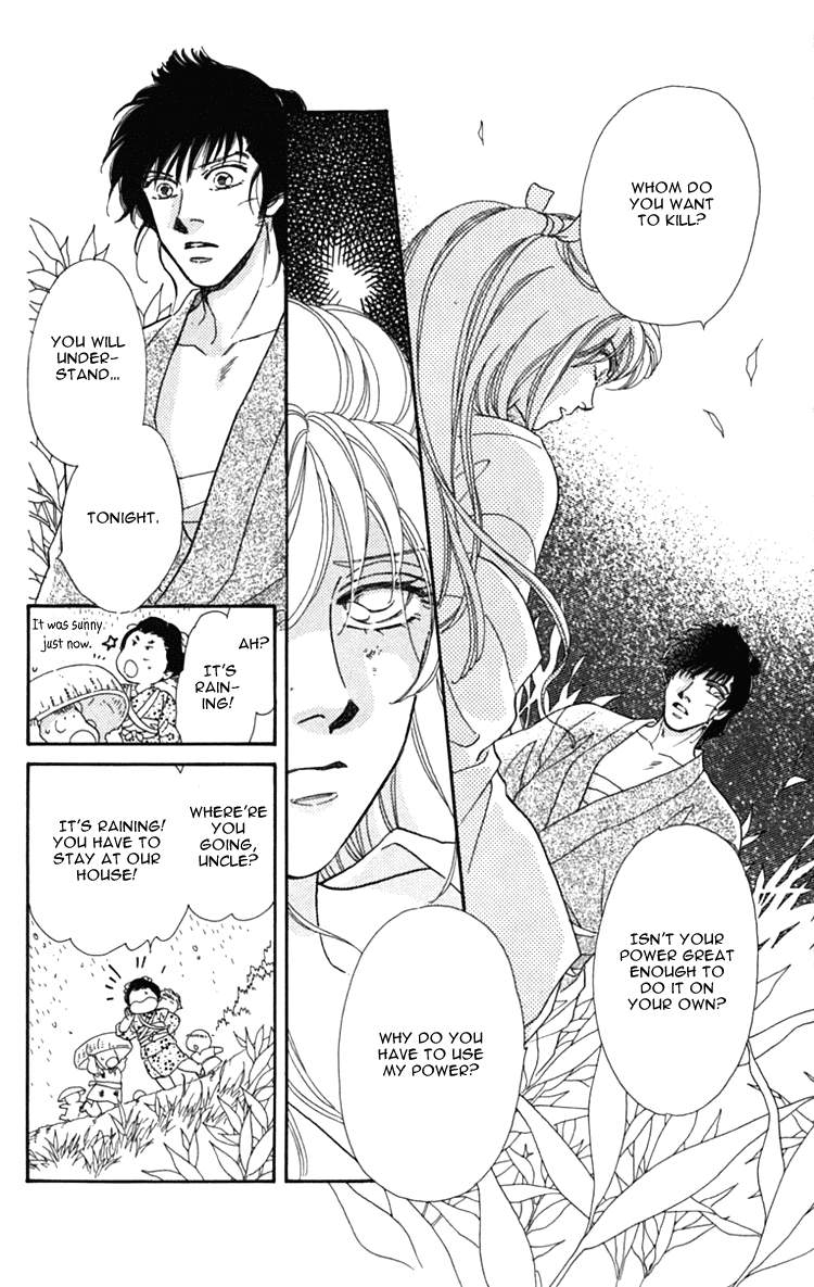 Hito Yuri Touge Chapter 1.2 page 38 - Chapter 1 v2 : Azami Lake