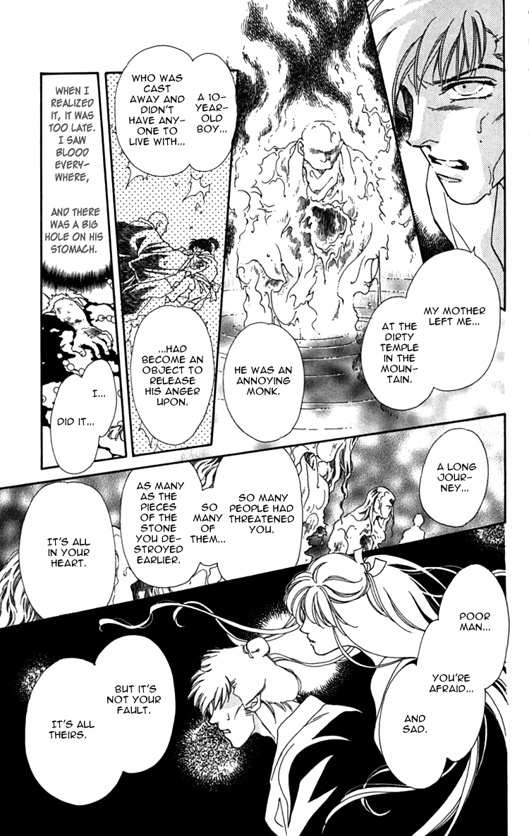 Hito Yuri Touge Chapter 1.2 page 41 - Chapter 1 v2 : Azami Lake
