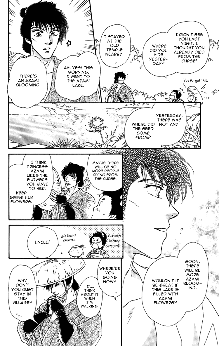 Hito Yuri Touge Chapter 1.2 page 50 - Chapter 1 v2 : Azami Lake