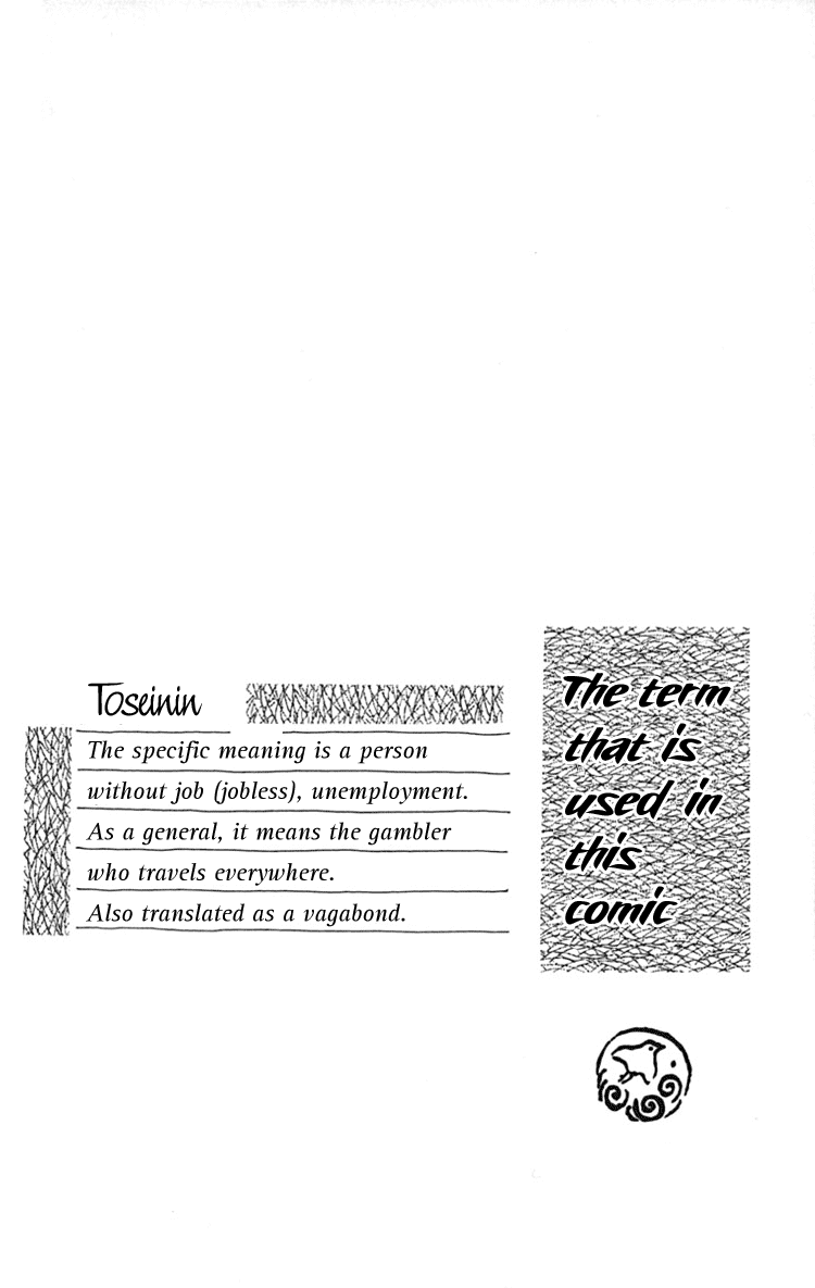 Hito Yuri Touge Chapter 1.2 page 6 - Chapter 1 v2 : Azami Lake