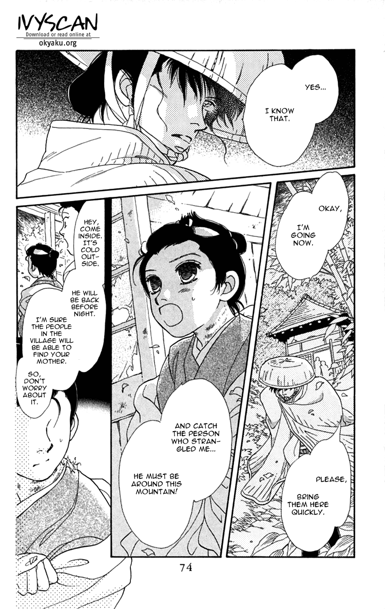 Hito Yuri Touge Chapter 2.2 page 27 - Chapter 2 v2 : Sakura Illusion