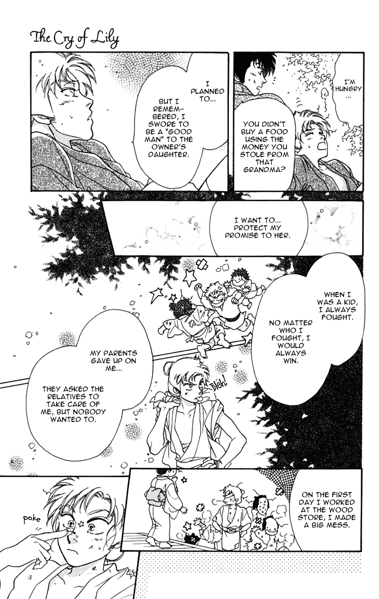 Hito Yuri Touge Chapter 3.2 page 15 - Chapter 3 v2 : The Cry of Lily