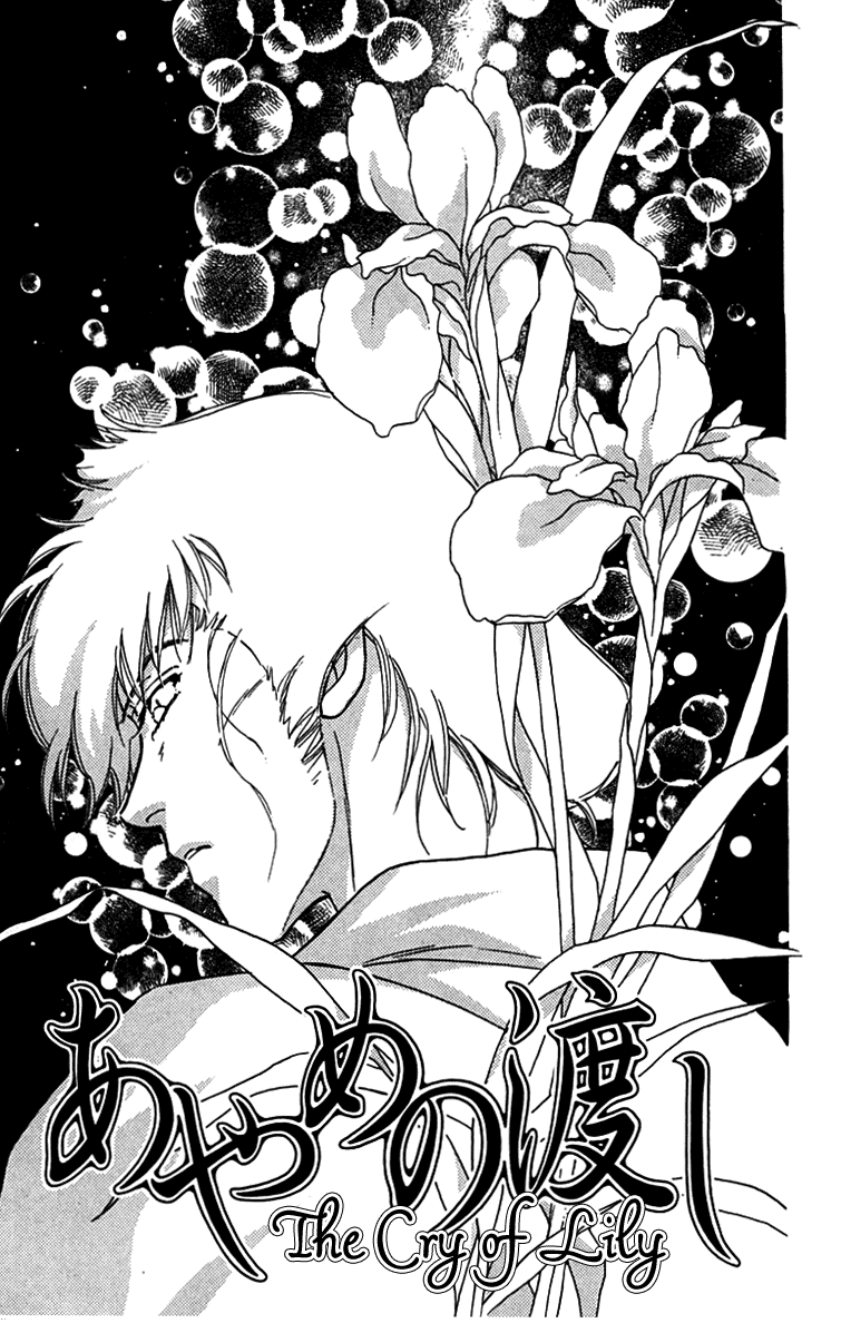 Hito Yuri Touge Chapter 3.2 page 3 - Chapter 3 v2 : The Cry of Lily