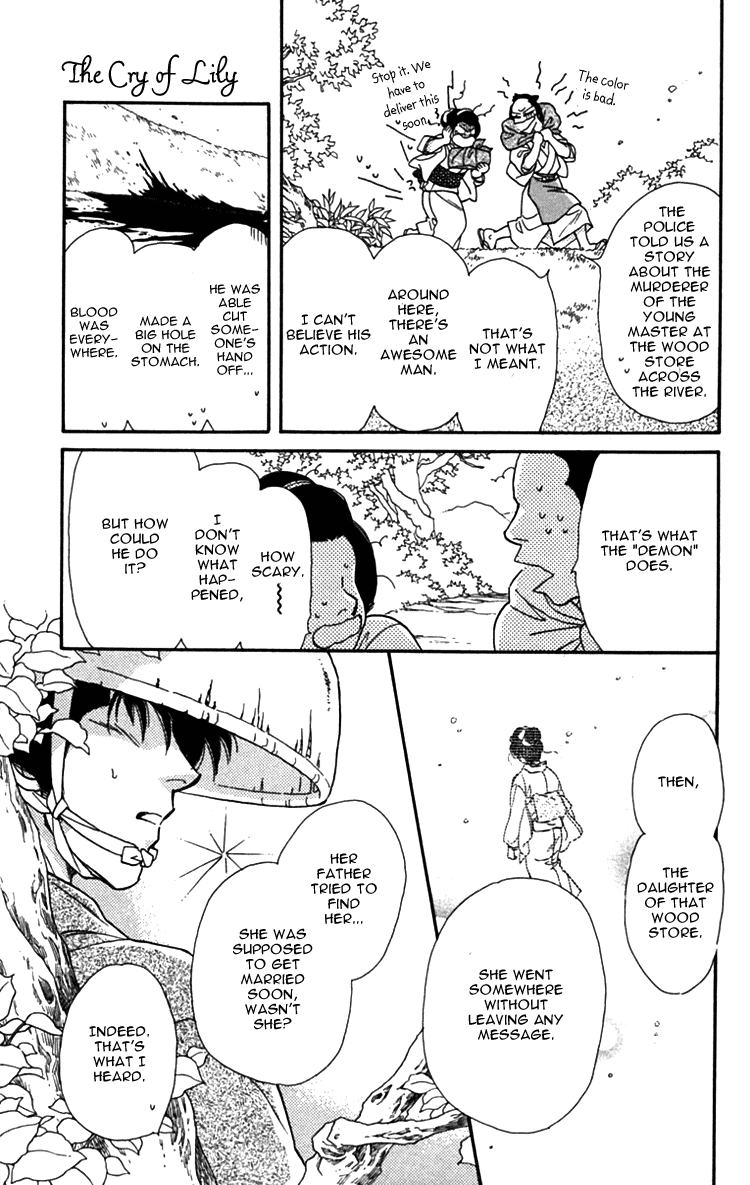 Hito Yuri Touge Chapter 3.2 page 45 - Chapter 3 v2 : The Cry of Lily