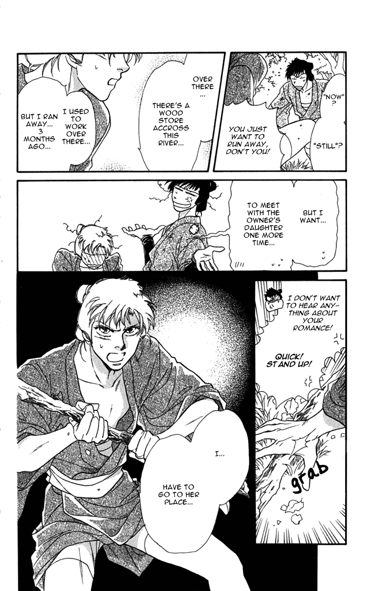 Hito Yuri Touge Chapter 3.2 page 8 - Chapter 3 v2 : The Cry of Lily