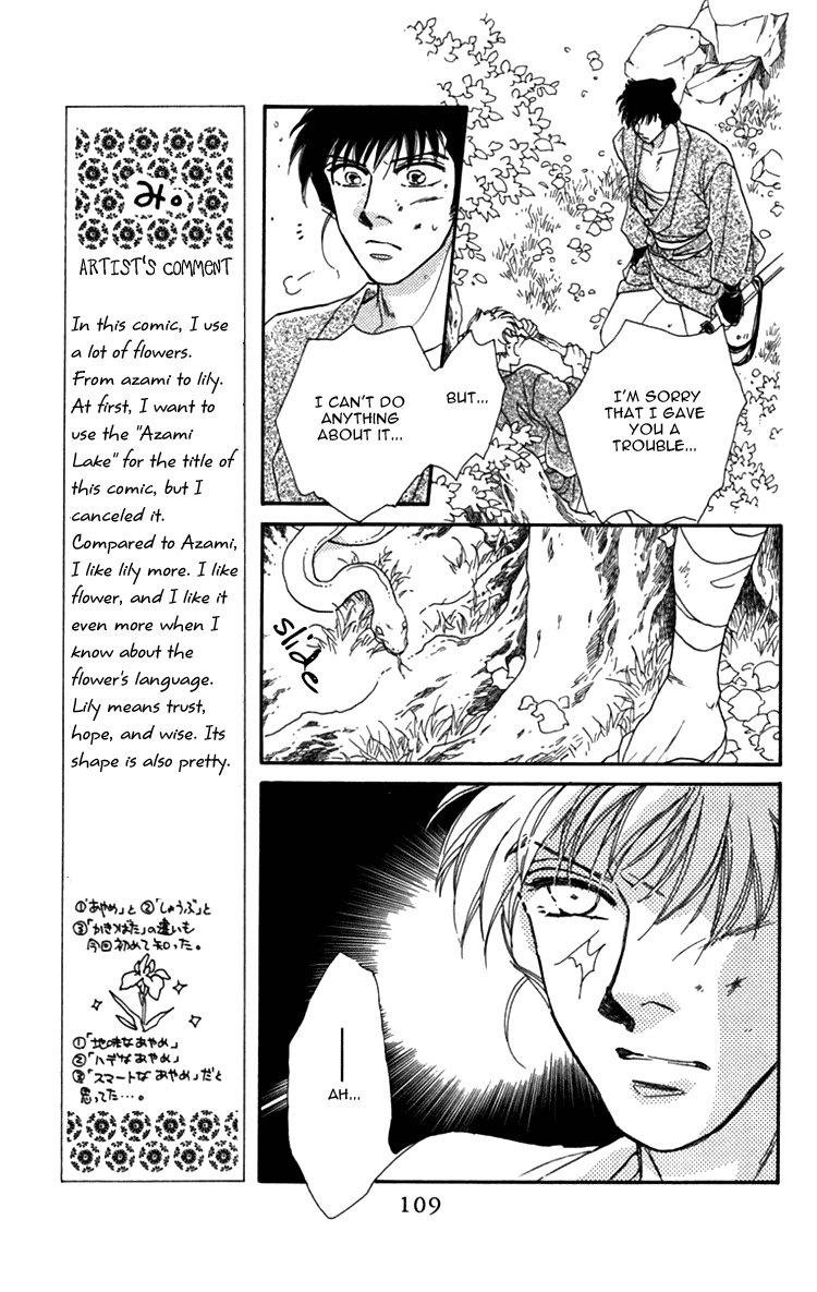 Hito Yuri Touge Chapter 3.2 page 9 - Chapter 3 v2 : The Cry of Lily