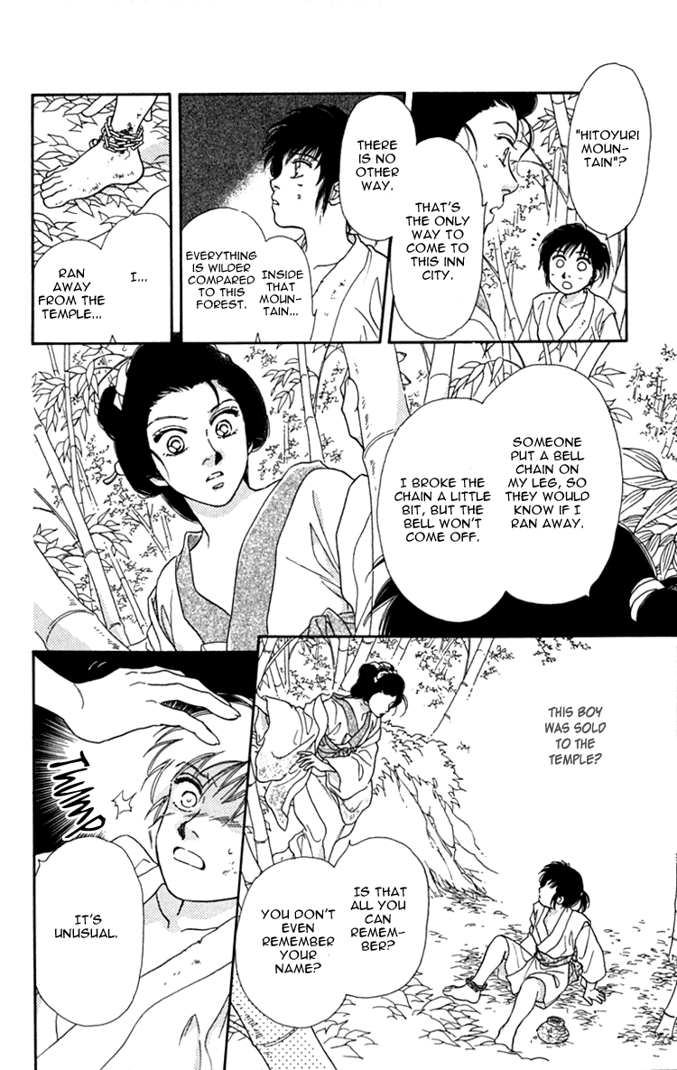 Hito Yuri Touge Chapter 4.2 page 12 - Chapter 4 v2 : Hitoyuri Mountain