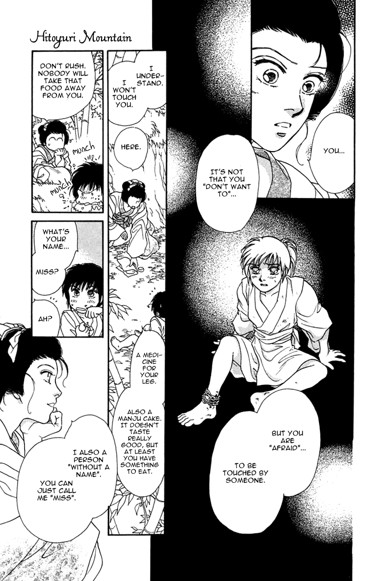 Hito Yuri Touge Chapter 4.2 page 13 - Chapter 4 v2 : Hitoyuri Mountain