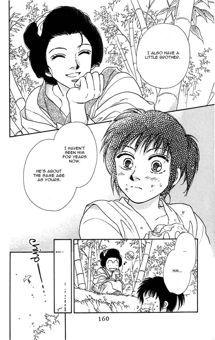 Hito Yuri Touge Chapter 4.2 page 14 - Chapter 4 v2 : Hitoyuri Mountain