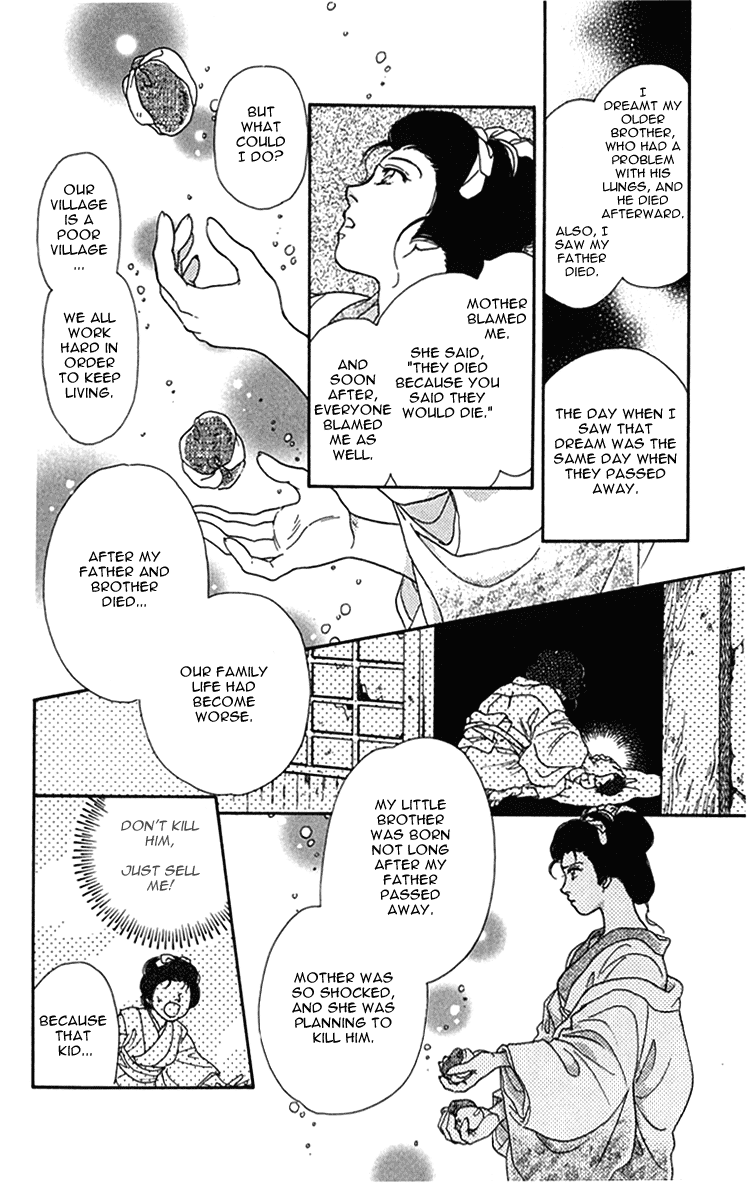 Hito Yuri Touge Chapter 4.2 page 22 - Chapter 4 v2 : Hitoyuri Mountain