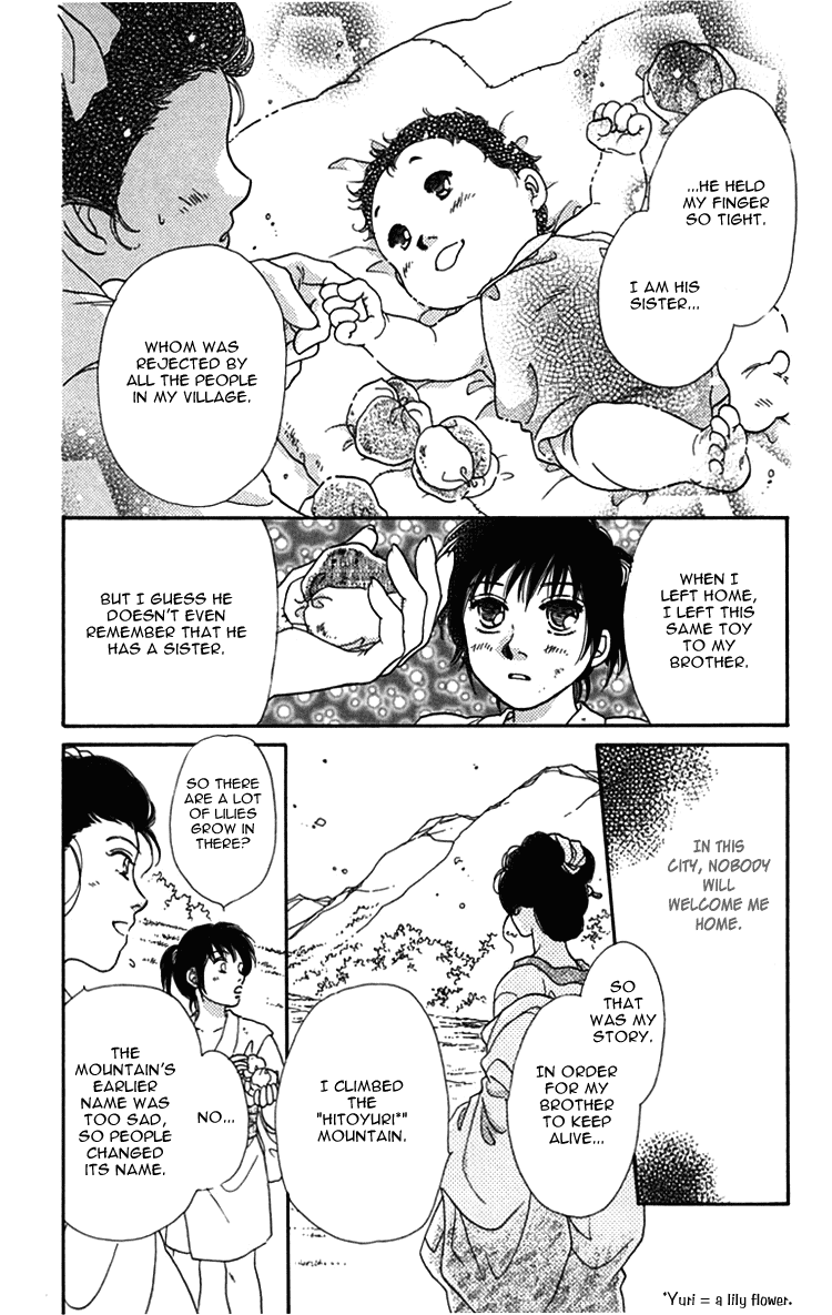 Hito Yuri Touge Chapter 4.2 page 23 - Chapter 4 v2 : Hitoyuri Mountain