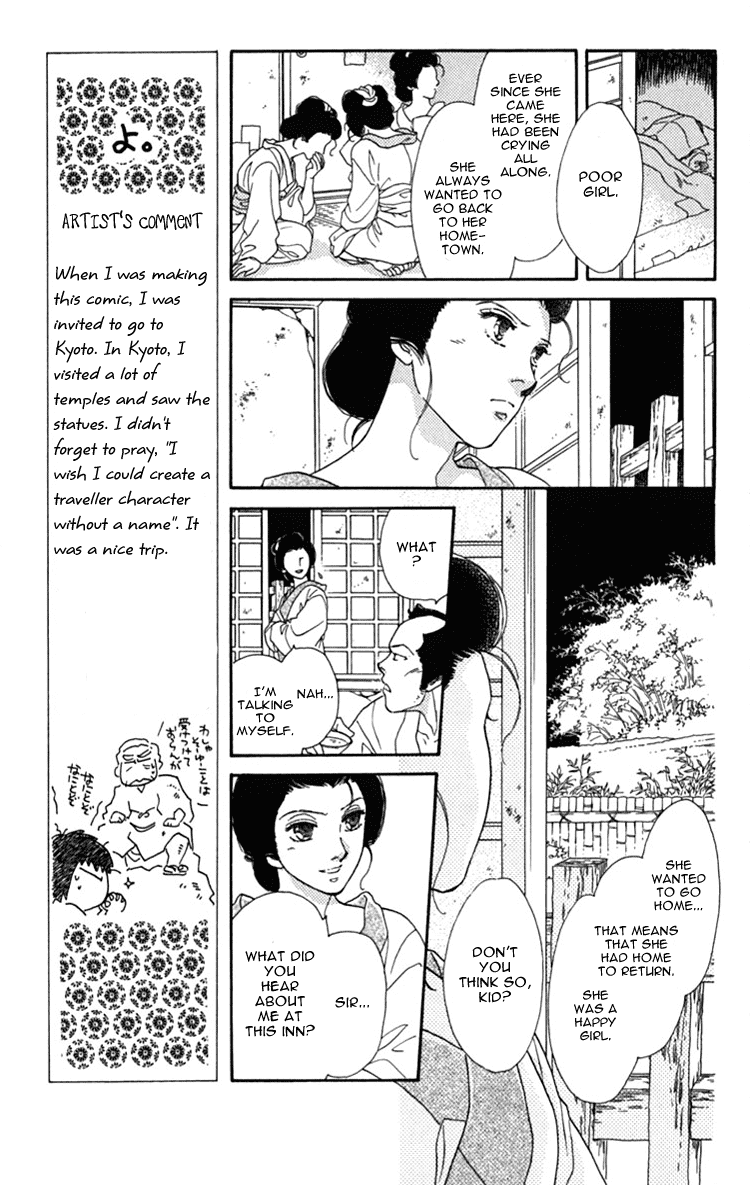Hito Yuri Touge Chapter 4.2 page 25 - Chapter 4 v2 : Hitoyuri Mountain