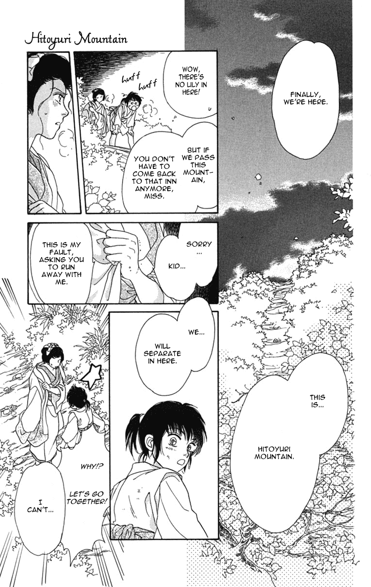 Hito Yuri Touge Chapter 4.2 page 45 - Chapter 4 v2 : Hitoyuri Mountain