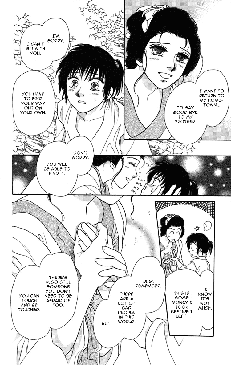 Hito Yuri Touge Chapter 4.2 page 46 - Chapter 4 v2 : Hitoyuri Mountain