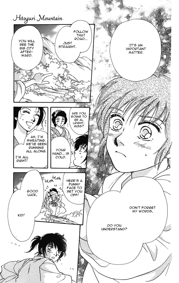 Hito Yuri Touge Chapter 4.2 page 47 - Chapter 4 v2 : Hitoyuri Mountain