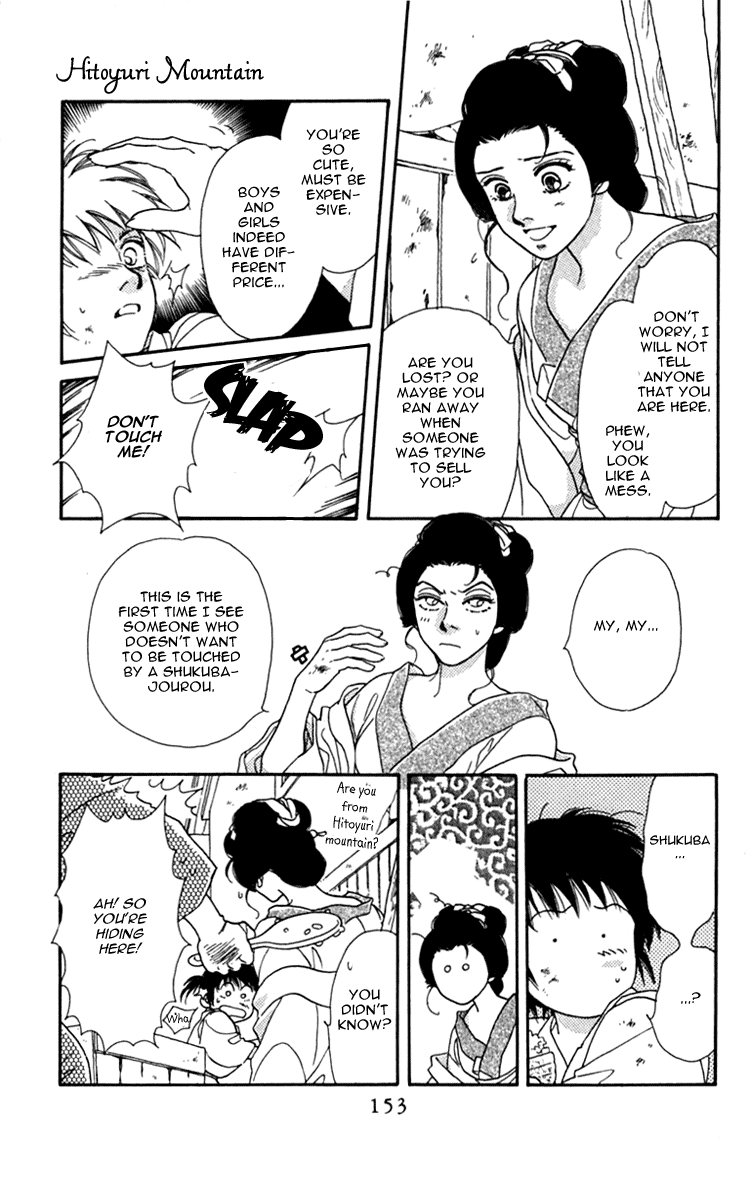 Hito Yuri Touge Chapter 4.2 page 7 - Chapter 4 v2 : Hitoyuri Mountain