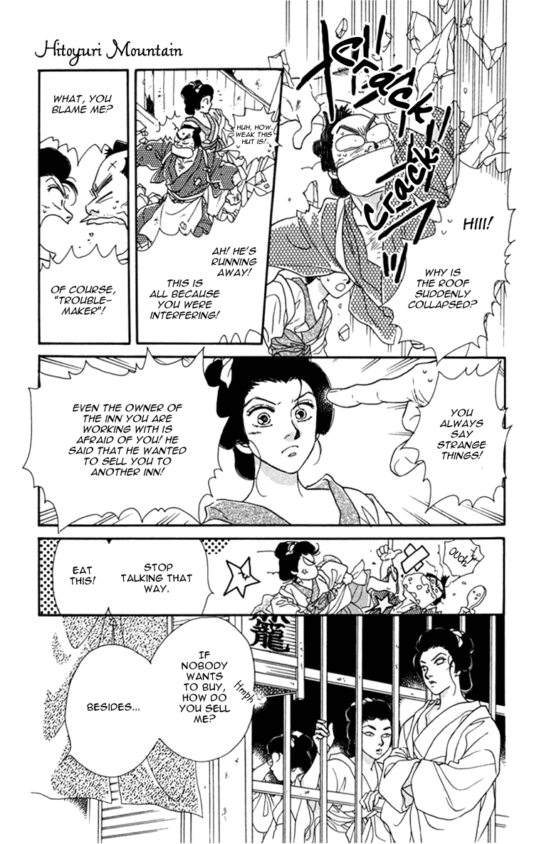 Hito Yuri Touge Chapter 4.2 page 9 - Chapter 4 v2 : Hitoyuri Mountain