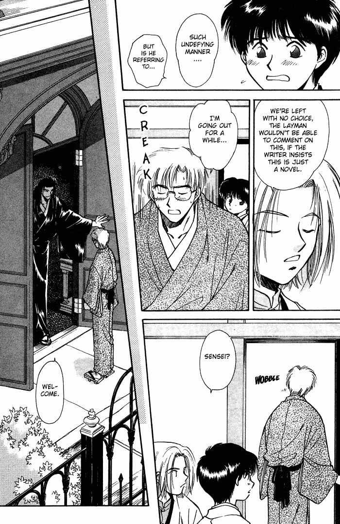 Hitodenashi no Koi Chapter 1 page 10 - Chapter 1
