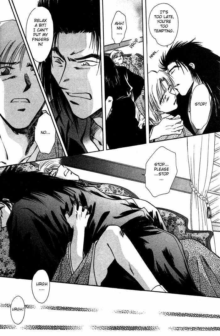 Hitodenashi no Koi Chapter 1 page 12 - Chapter 1