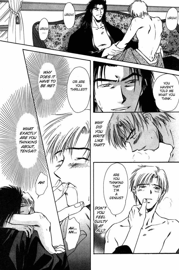 Hitodenashi no Koi Chapter 1 page 13 - Chapter 1