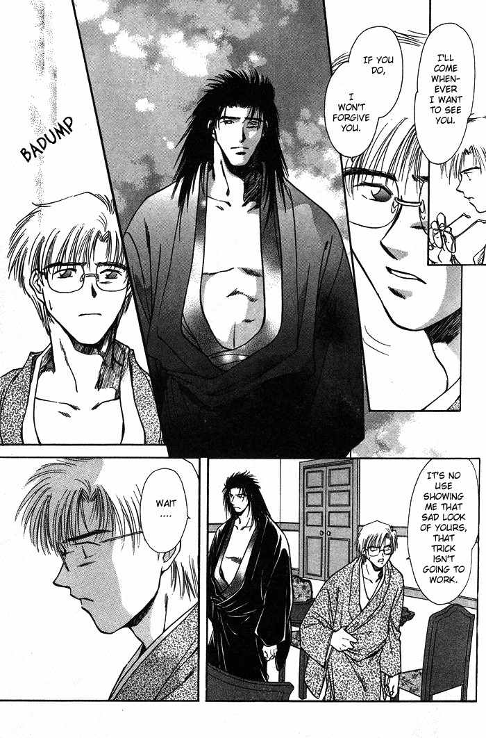 Hitodenashi no Koi Chapter 1 page 15 - Chapter 1