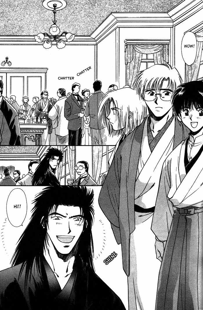 Hitodenashi no Koi Chapter 1 page 21 - Chapter 1