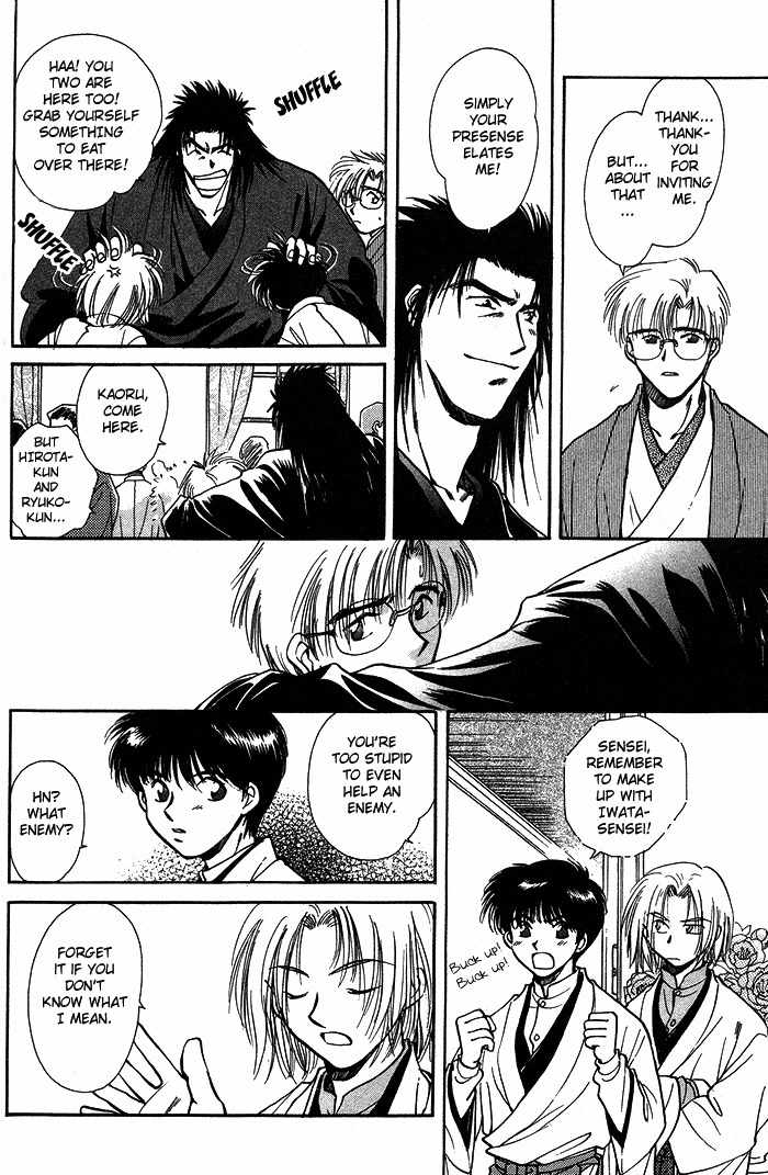 Hitodenashi no Koi Chapter 1 page 22 - Chapter 1