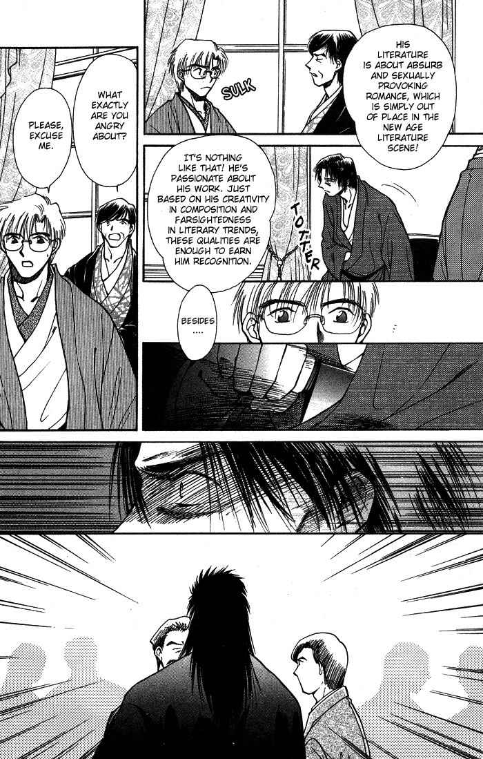 Hitodenashi no Koi Chapter 1 page 26 - Chapter 1