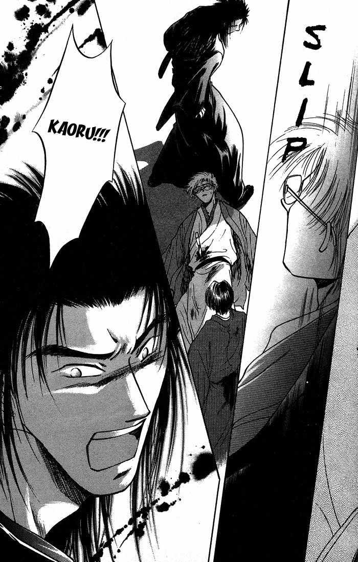 Hitodenashi no Koi Chapter 1 page 29 - Chapter 1