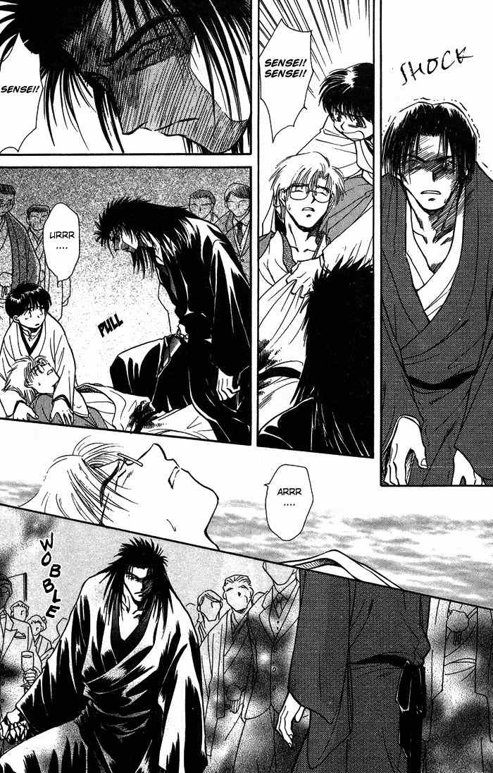 Hitodenashi no Koi Chapter 1 page 30 - Chapter 1